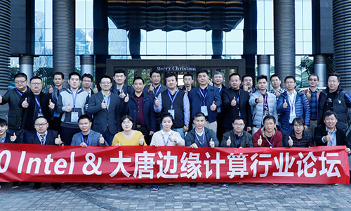Intel&华体会网页版登入界面_华体会(中国)
边缘计算论坛：深耕边缘计算应用创新，构建合作共赢新生态