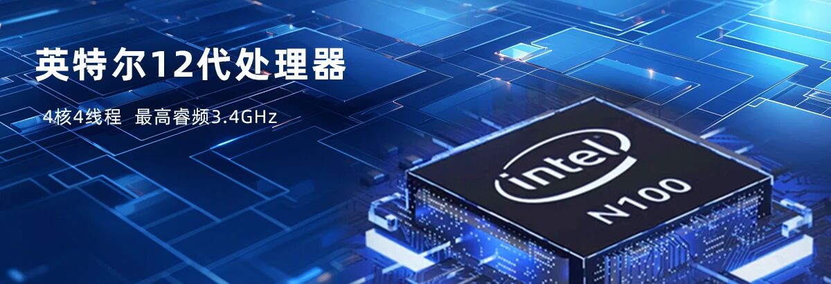 产品推荐 | 华体会网页版登入界面_华体会(中国)
12代紧凑型嵌入式工业主机IXALN-35