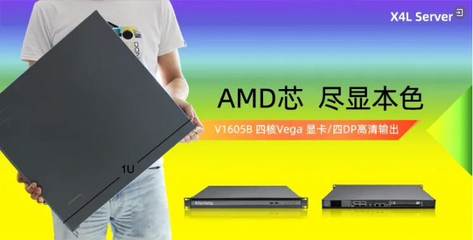 数字化转型首选|华体会网页版登入界面_华体会(中国)
1U单路机架式服务器