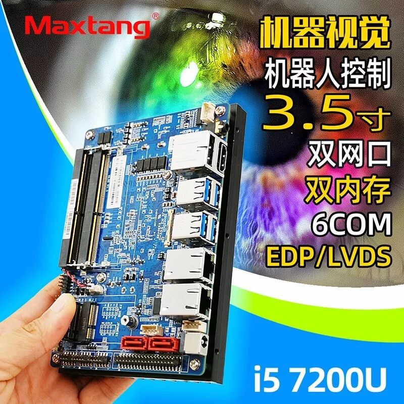 华体会网页版登入界面_华体会(中国)
工控产品在智能ETC系统中的应用
