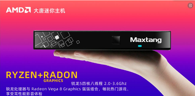 华体会网页版登入界面_华体会(中国)
继续加码AMD新品！