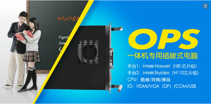华体会网页版登入界面_华体会(中国)
智慧终端助力“互联网+”教育