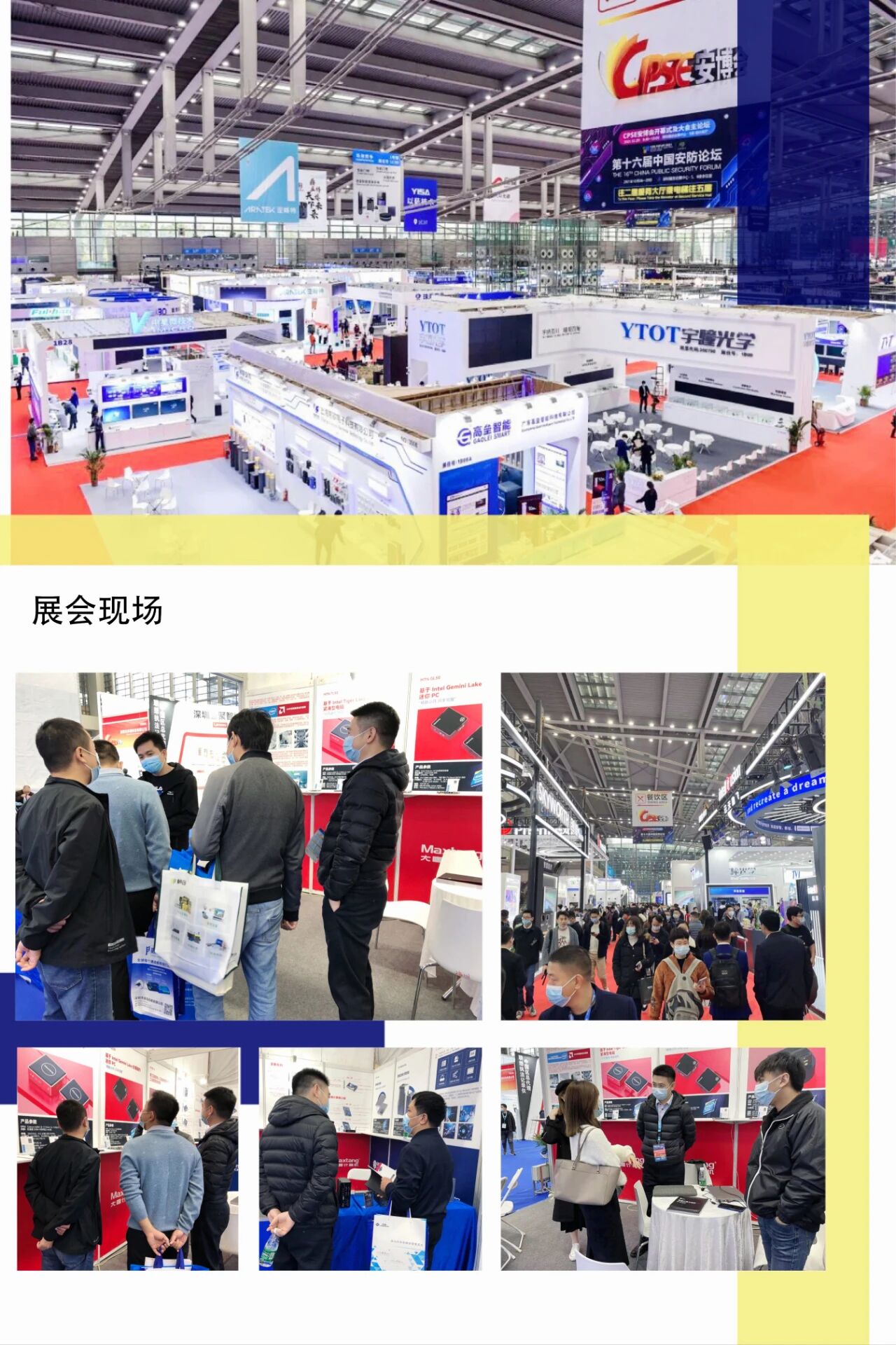聚焦安博会|华体会网页版登入界面_华体会(中国)
计算机携AI边缘计算硬件产品精彩亮相