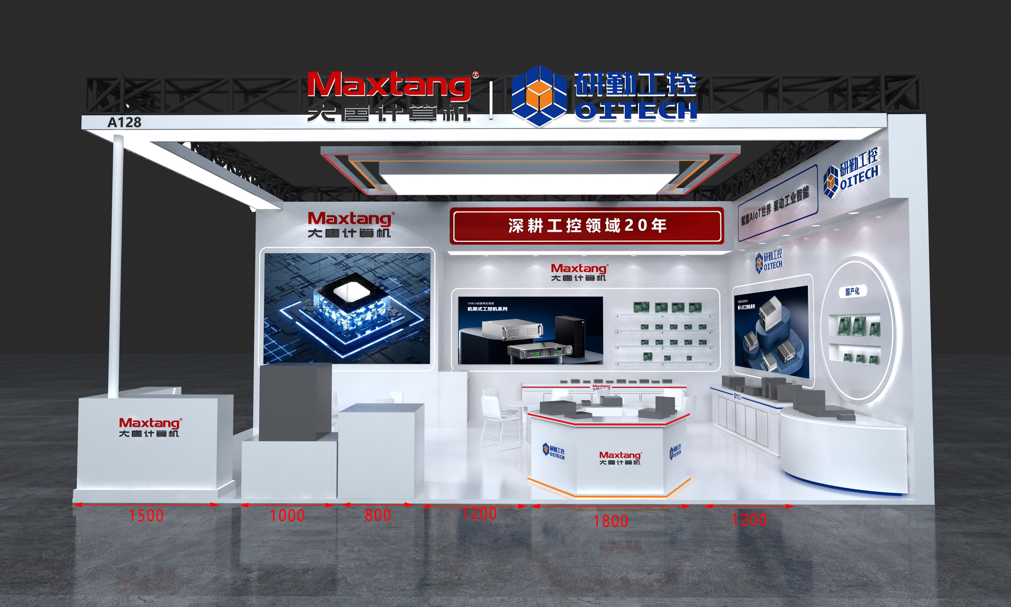 展会邀请丨华体会网页版登入界面_华体会(中国)
计算机邀您共赴中国国际工业博览会