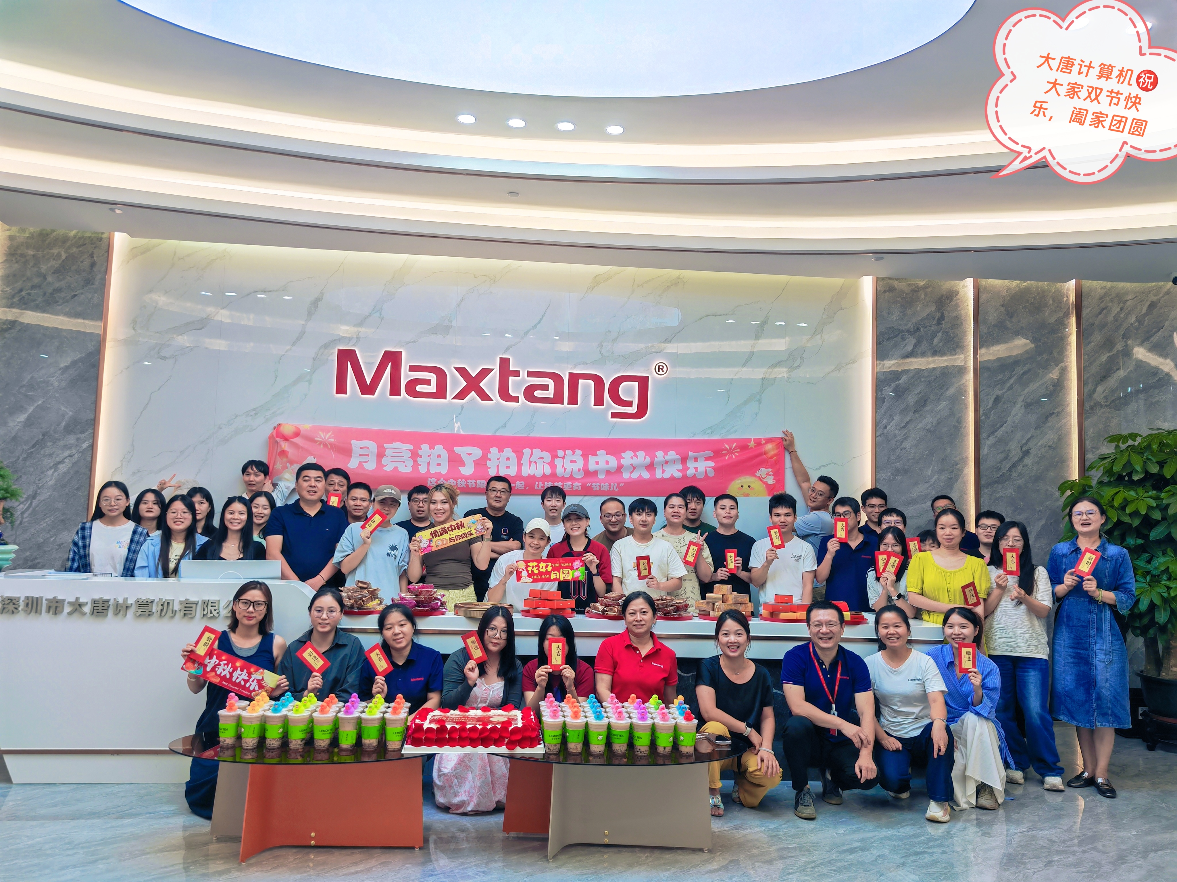 月满华诞，情暖华体会网页版登入界面_华体会(中国)
 | 双节同庆，致谢每一位伙伴