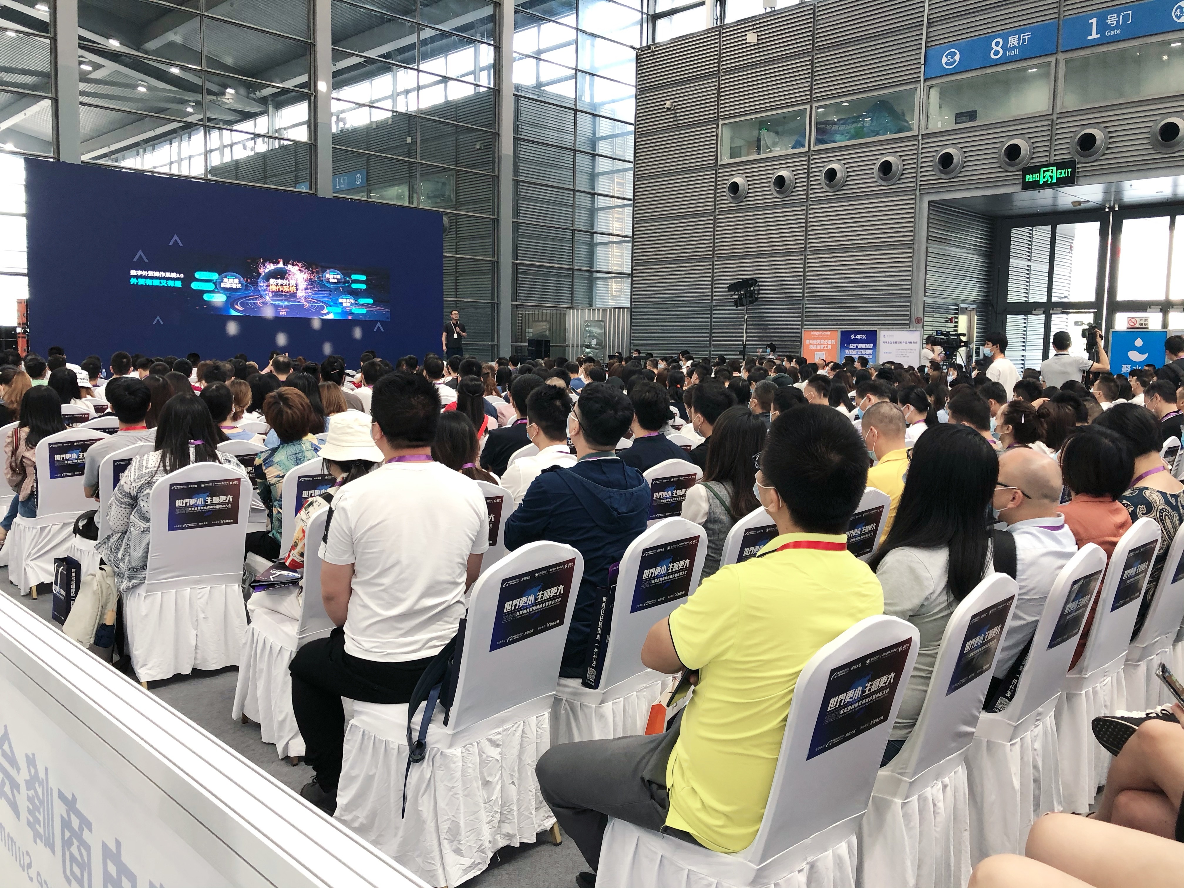 展会资讯 | 华体会网页版登入界面_华体会(中国)
计算机亮相深莞惠跨境盛会