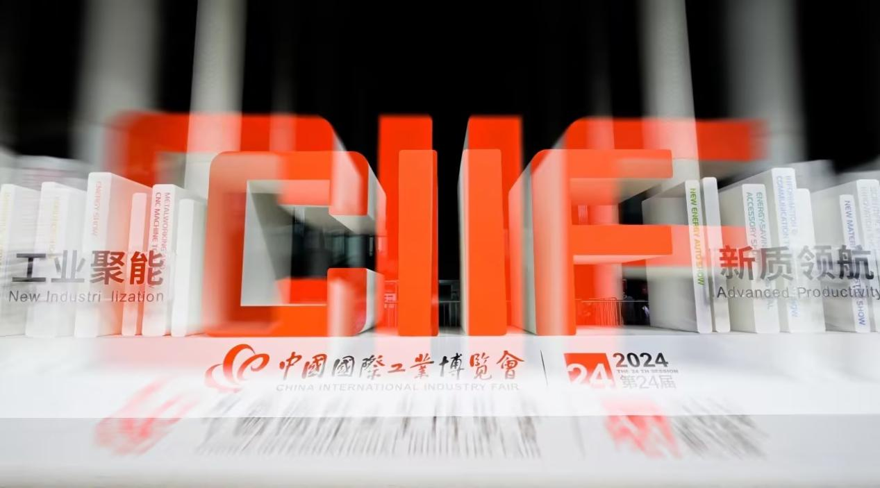 2024工博会|华体会网页版登入界面_华体会(中国)
计算机圆满收官，向新而行再启航